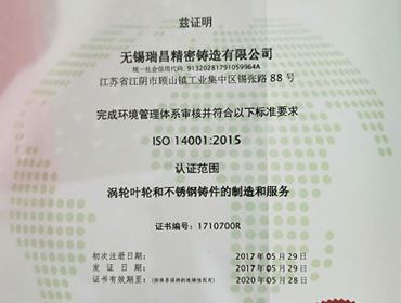 ISO14001:2015 certificate